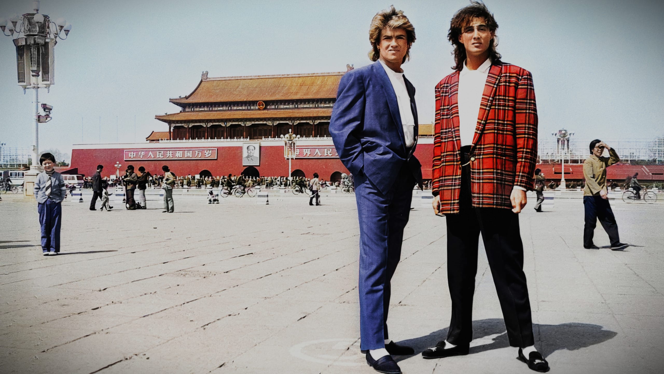 Webwham WHAM! 10 Days in China | Music Documentary | Tyneside Cinema